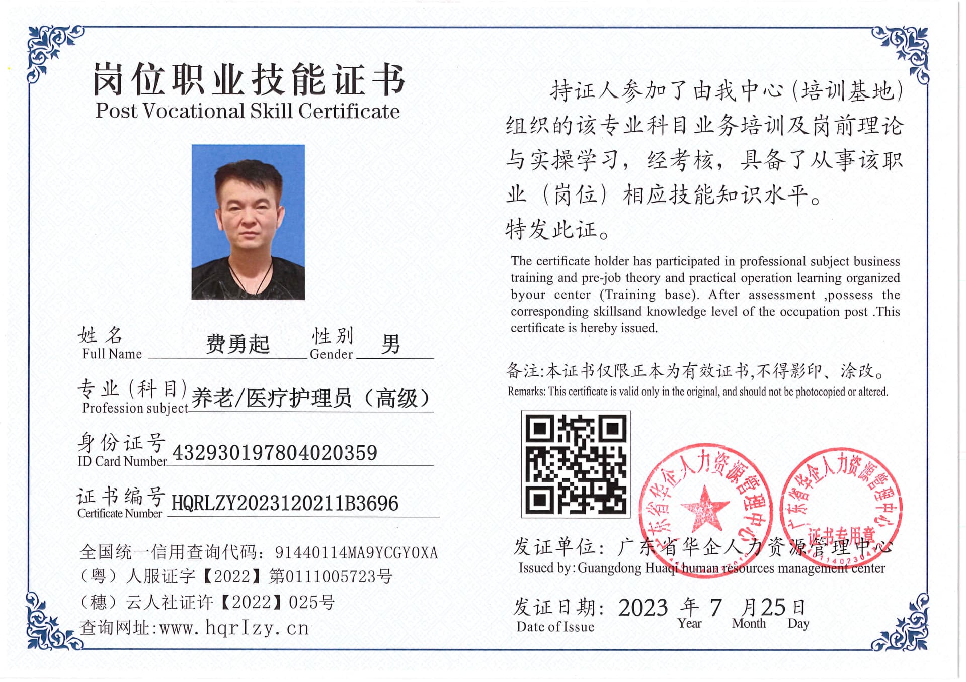 Pro5110-18681.jpg