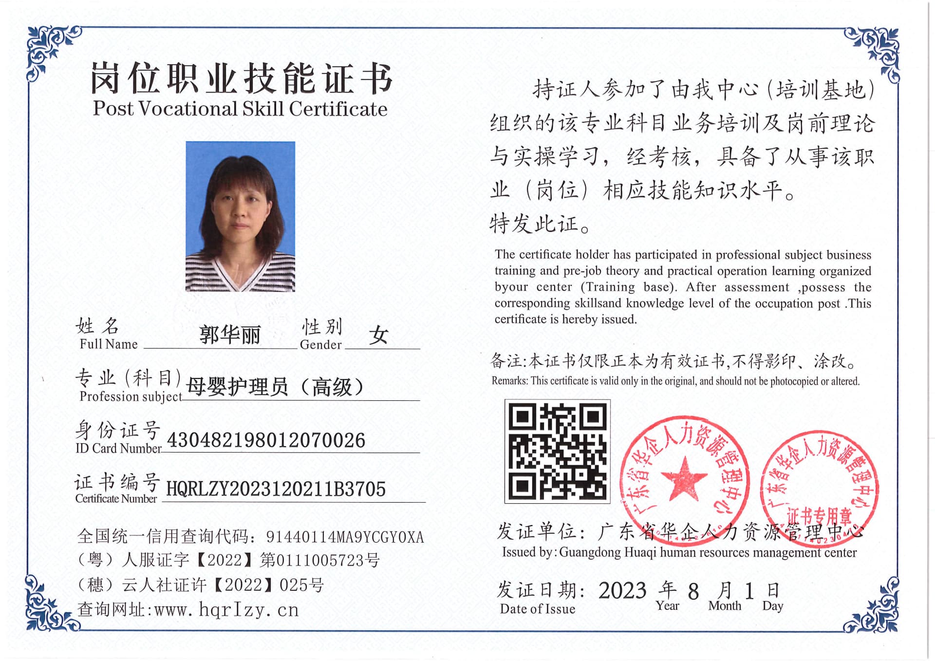 Pro5110-186810.jpg