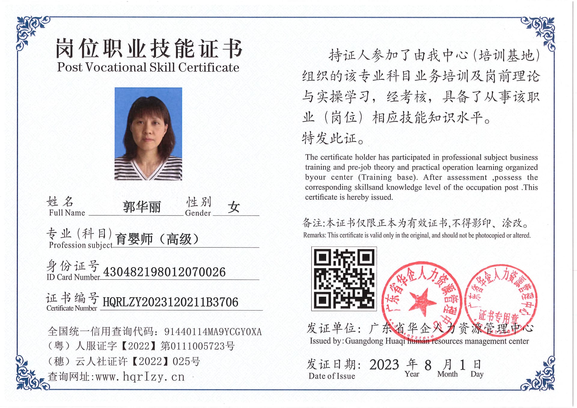 Pro5110-186811.jpg