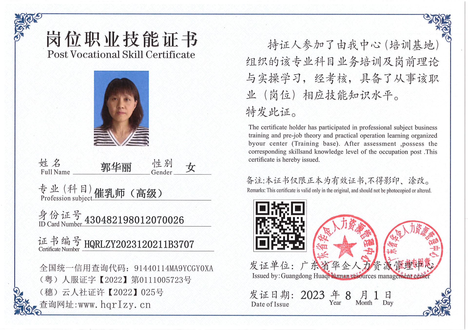Pro5110-186812.jpg