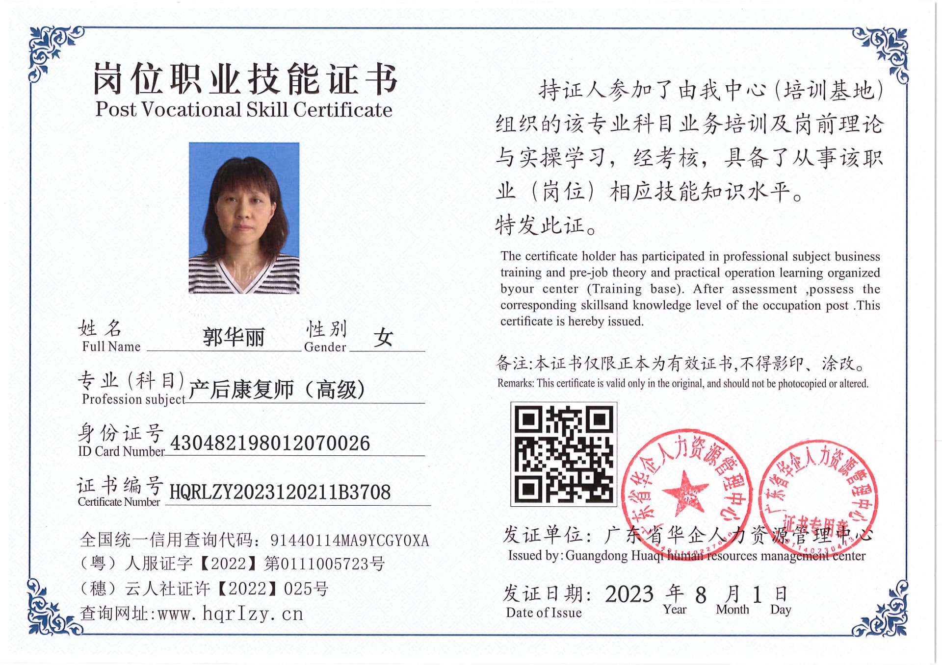 Pro5110-186813.jpg