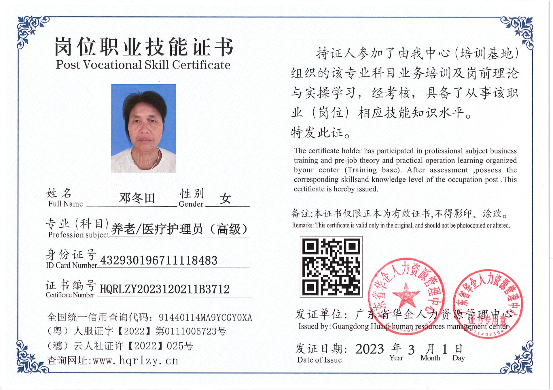 Pro5110-186814.jpg