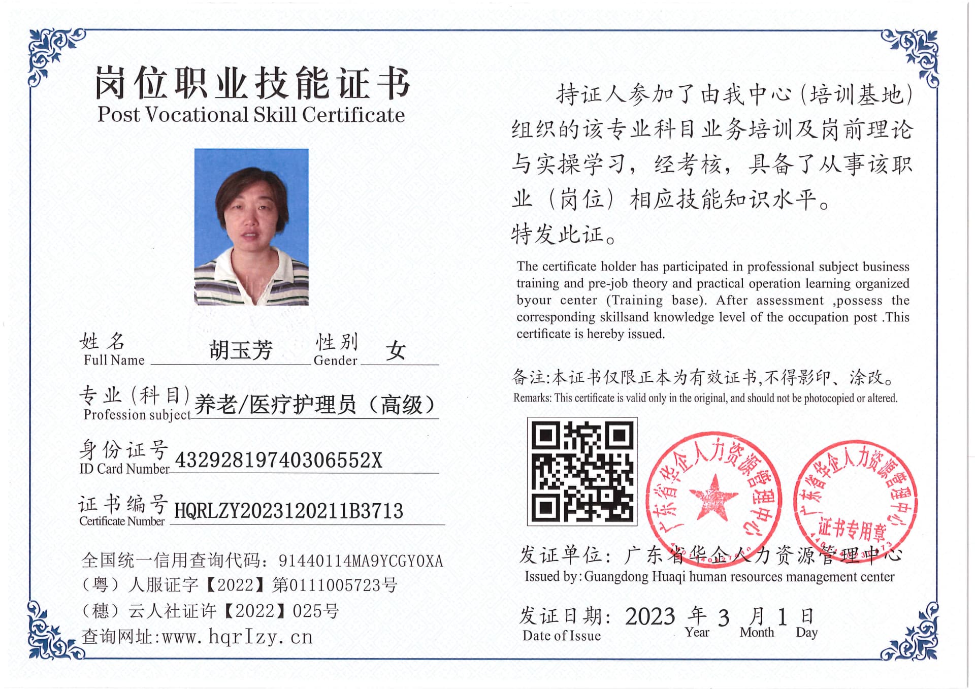 Pro5110-186815.jpg