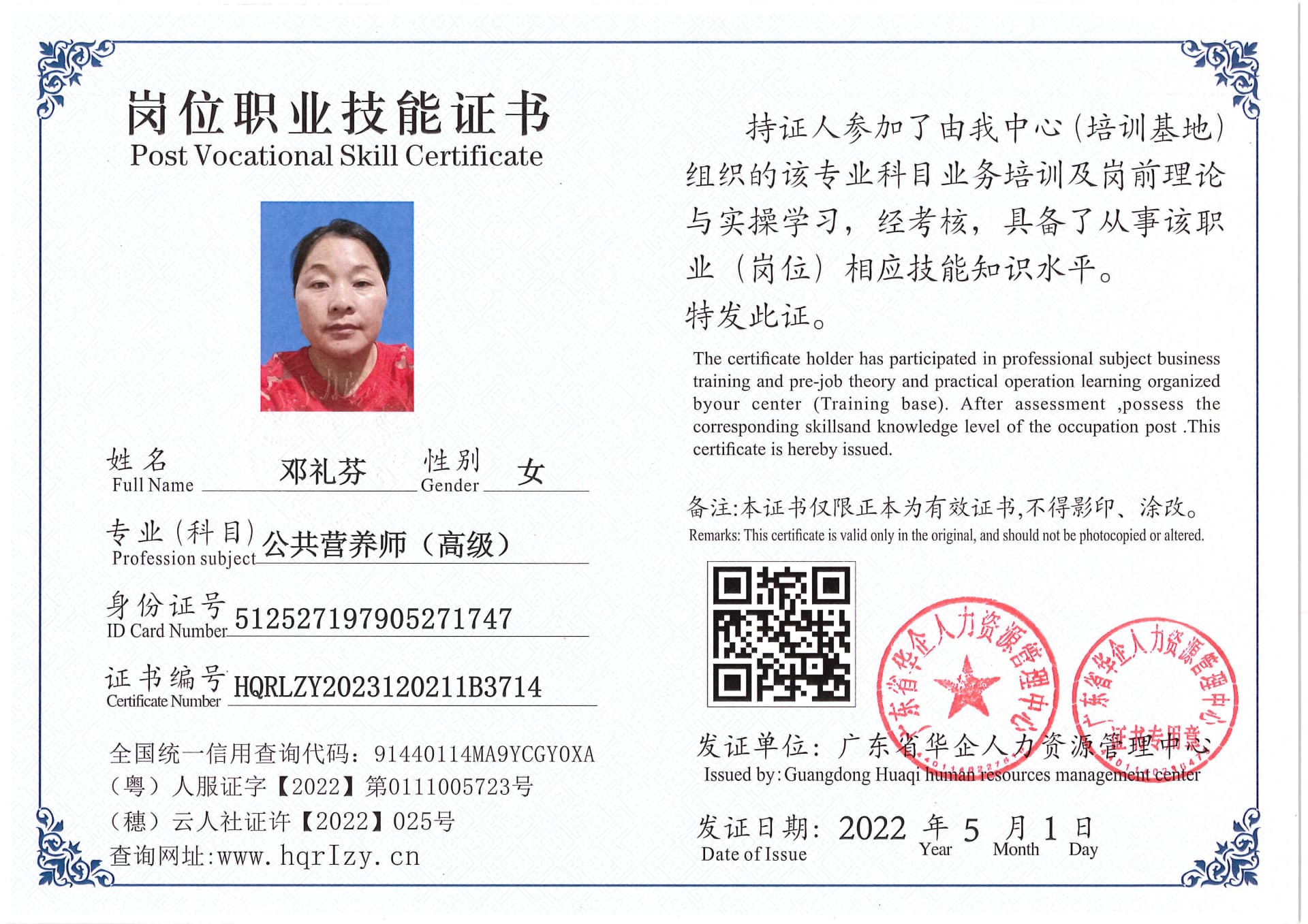 Pro5110-186816.jpg