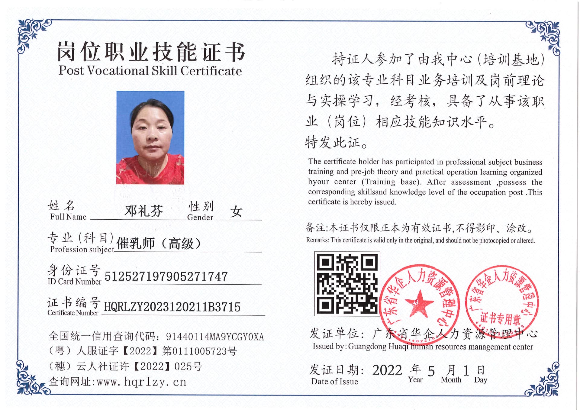 Pro5110-186817.jpg