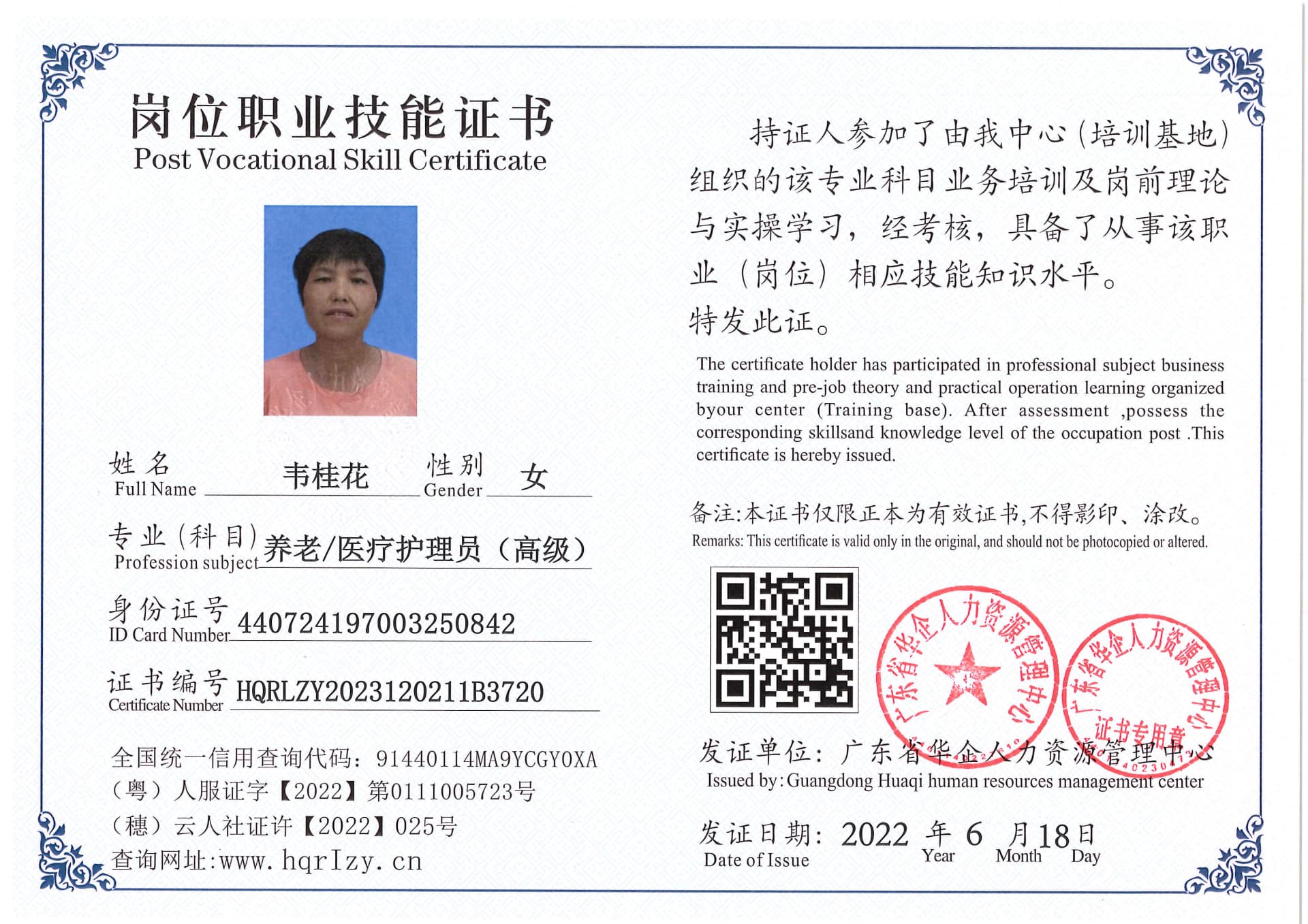 Pro5110-186821.jpg