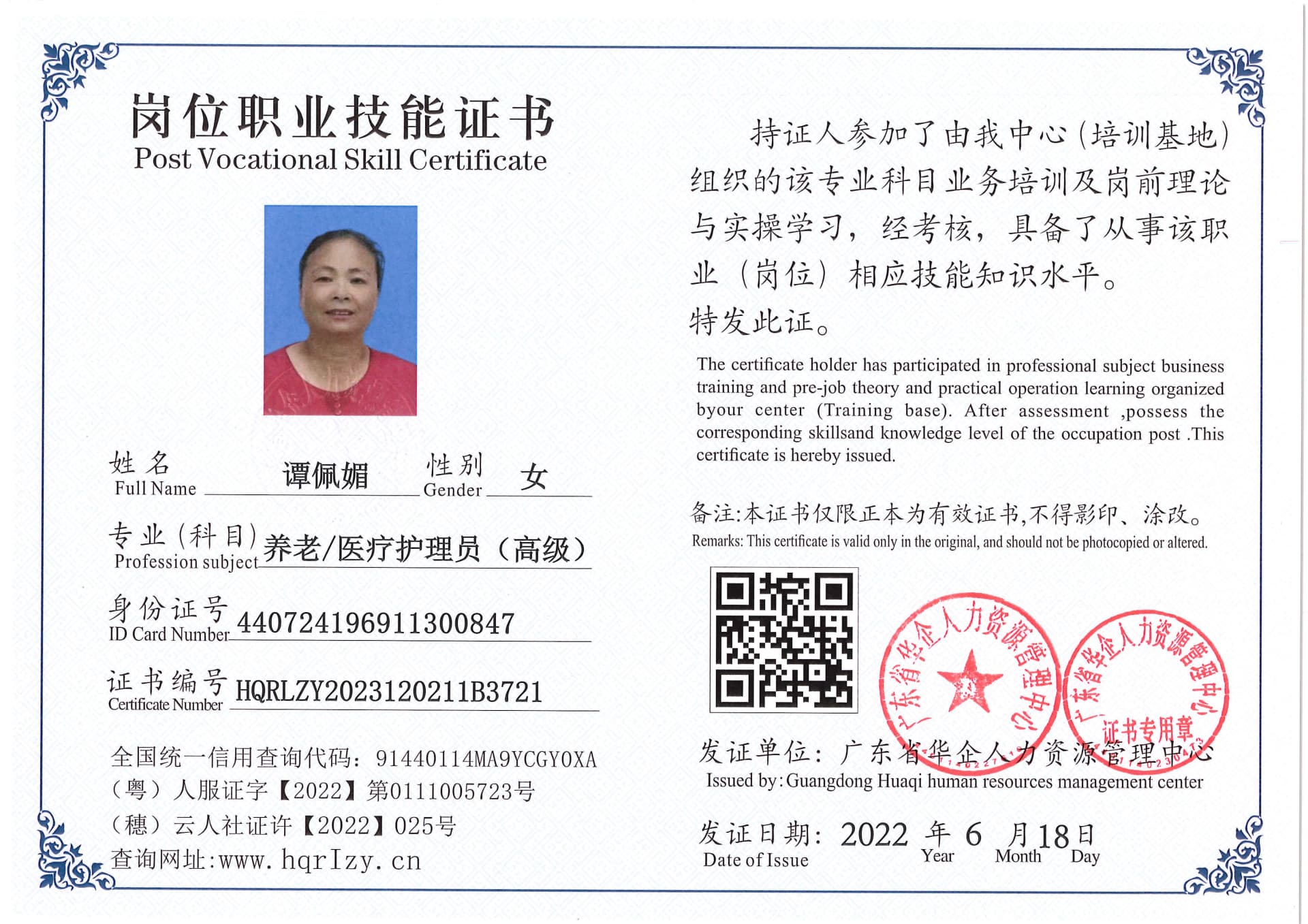 Pro5110-186822.jpg