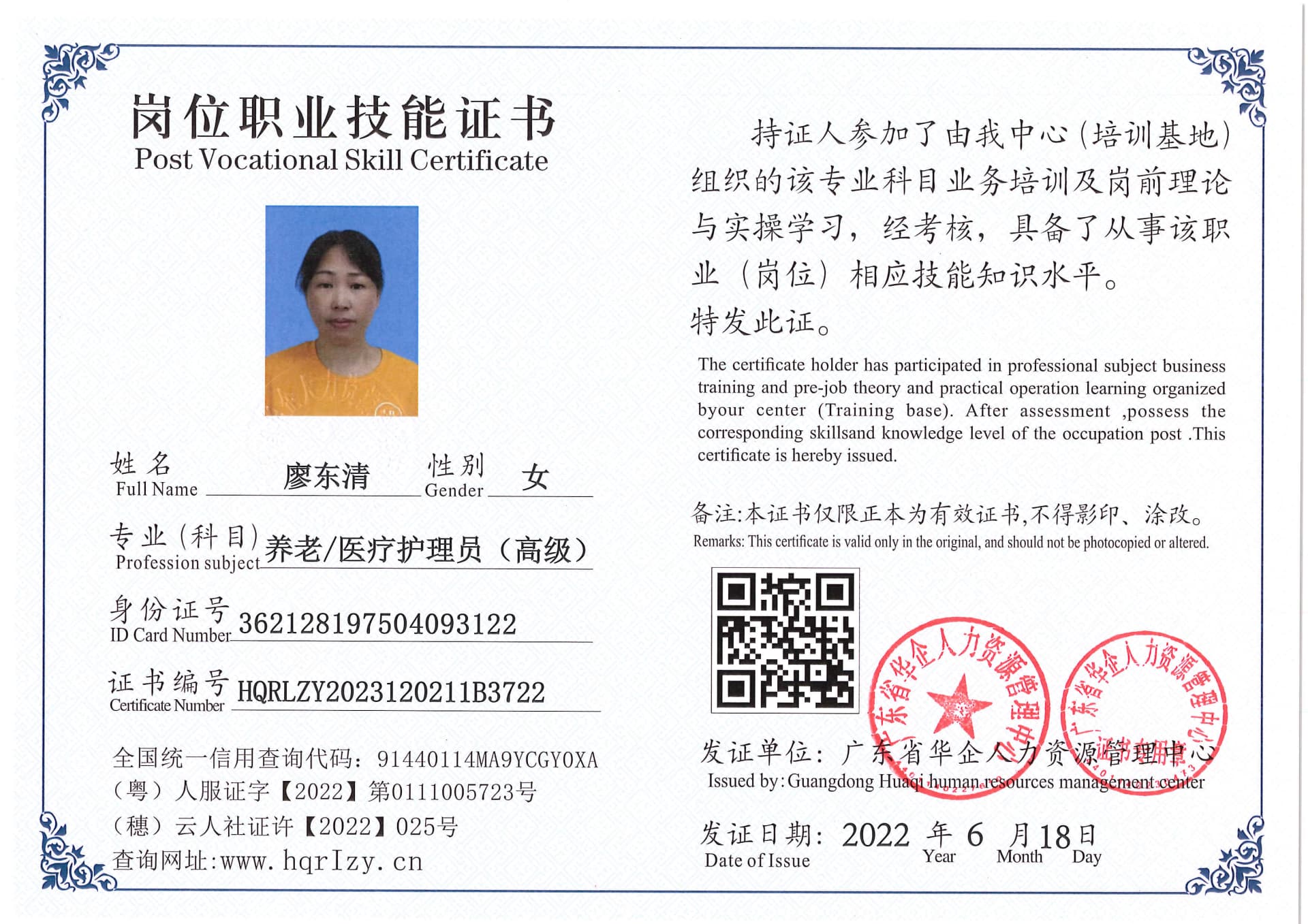Pro5110-186823.jpg