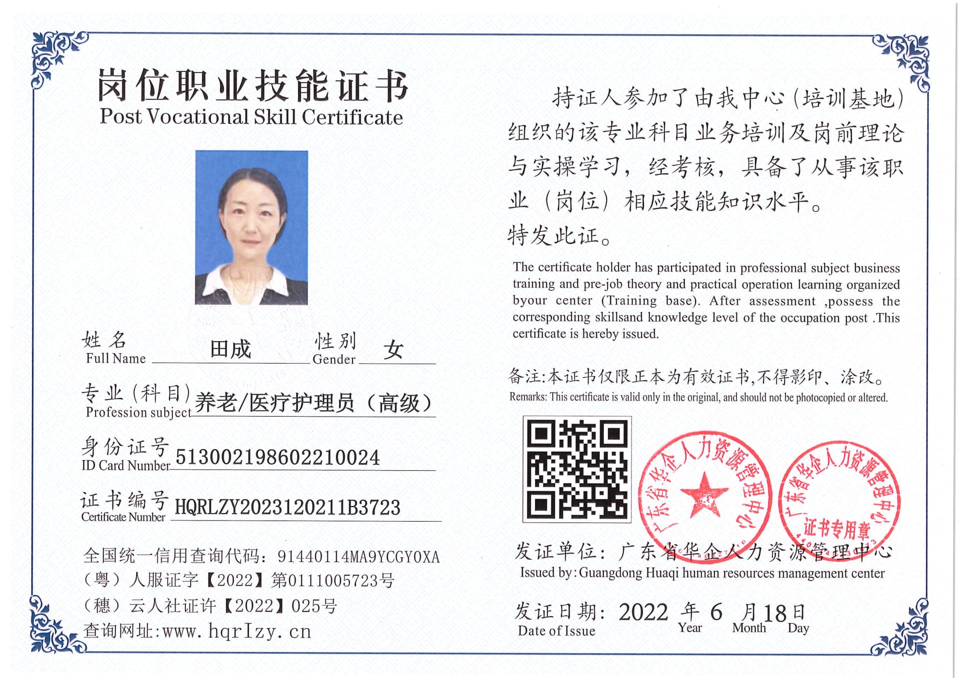 Pro5110-186824.jpg