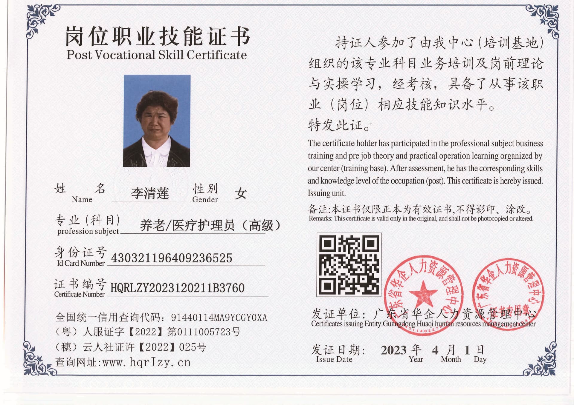 20230806002528399_页面_03.jpg