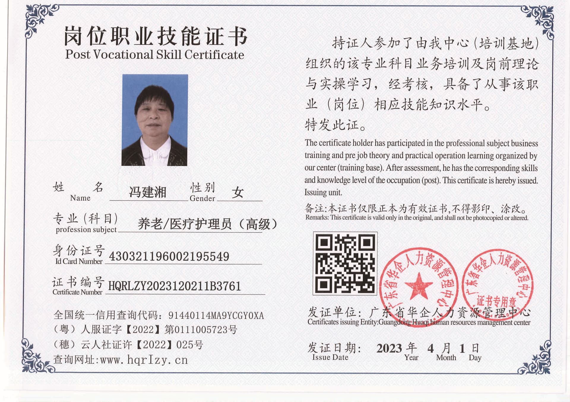 20230806002528399_页面_04.jpg