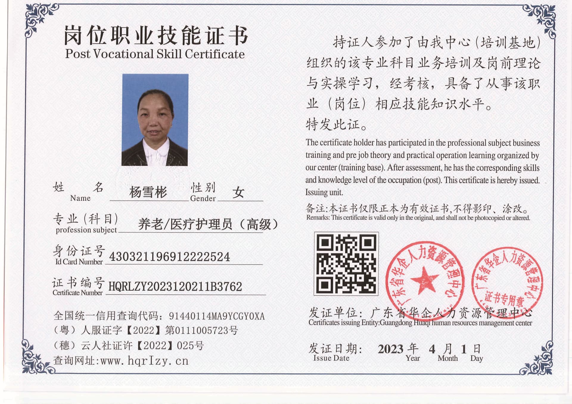 20230806002528399_页面_05.jpg