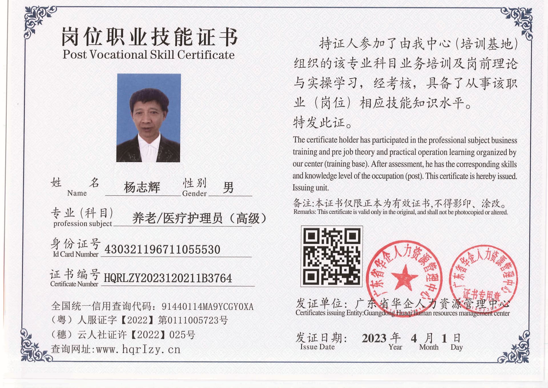 20230806002528399_页面_07.jpg