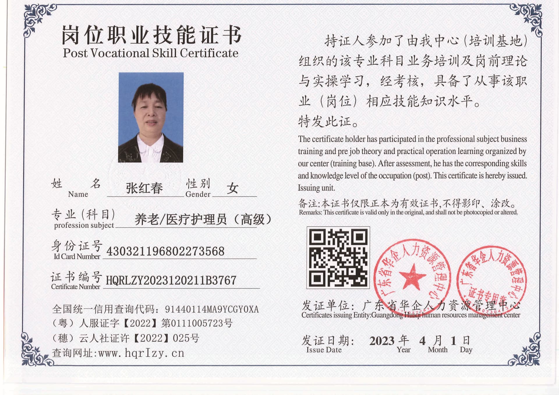 20230806002528399_页面_10.jpg