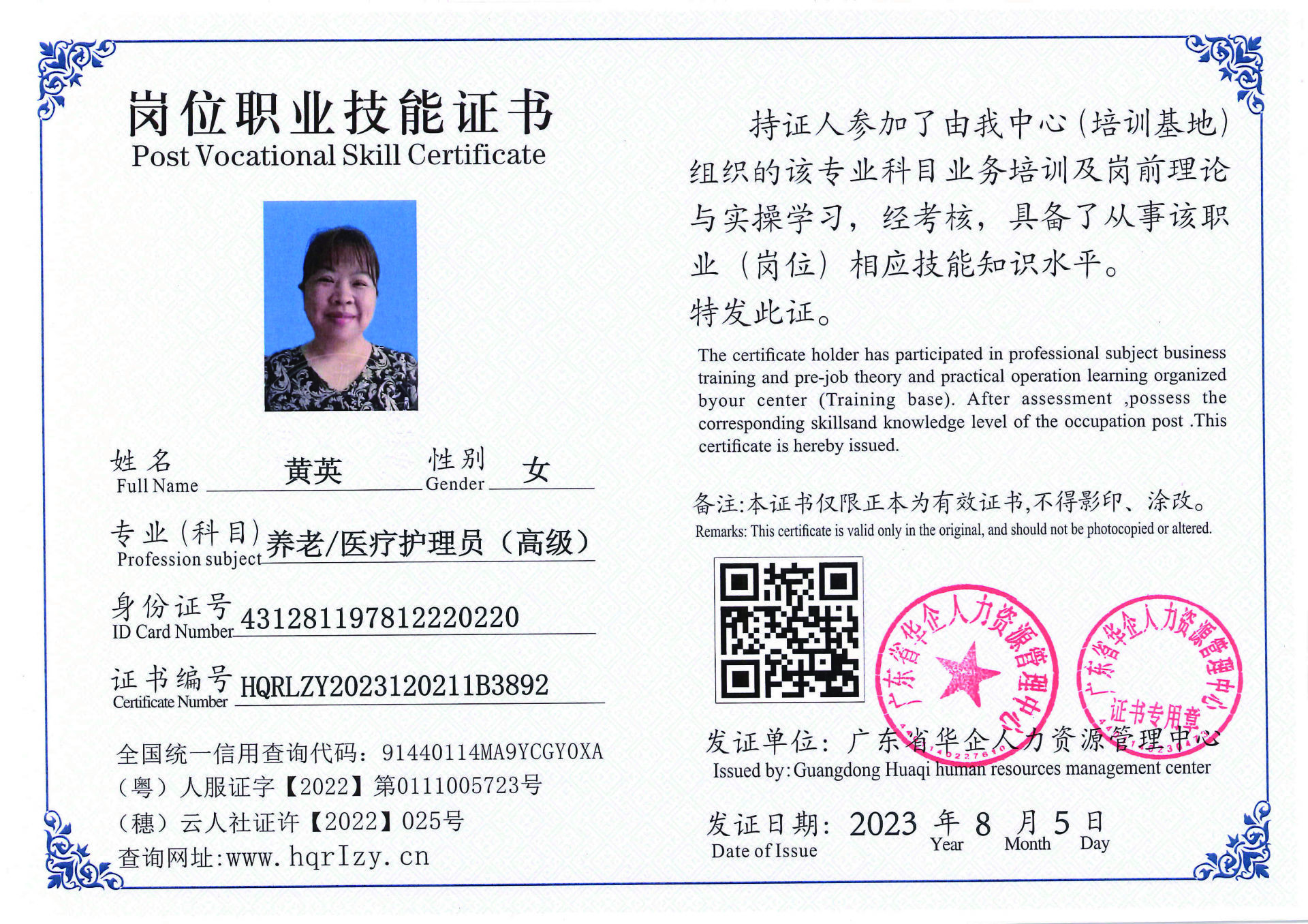 Pro5110-1889_页面_15.jpg