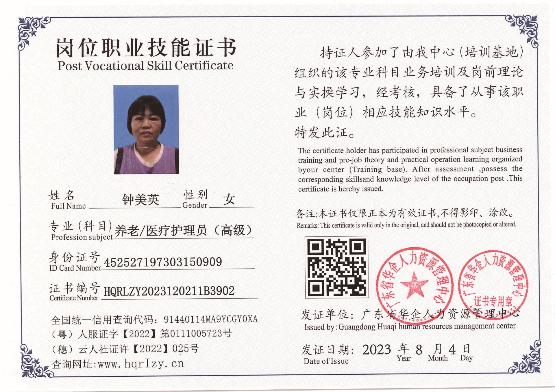 Pro5110-1889_页面_07.jpg