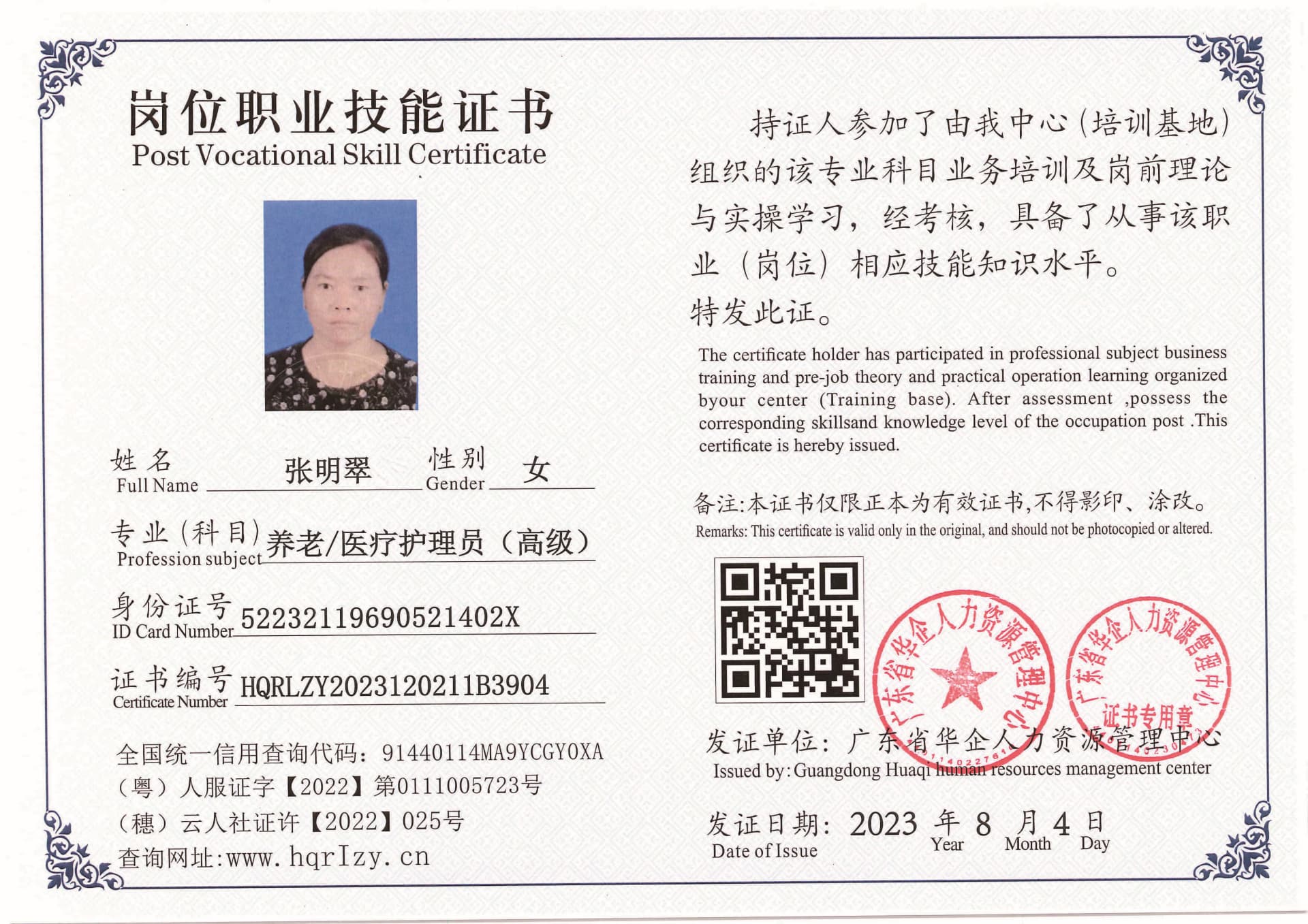 Pro5110-1889_页面_09.jpg