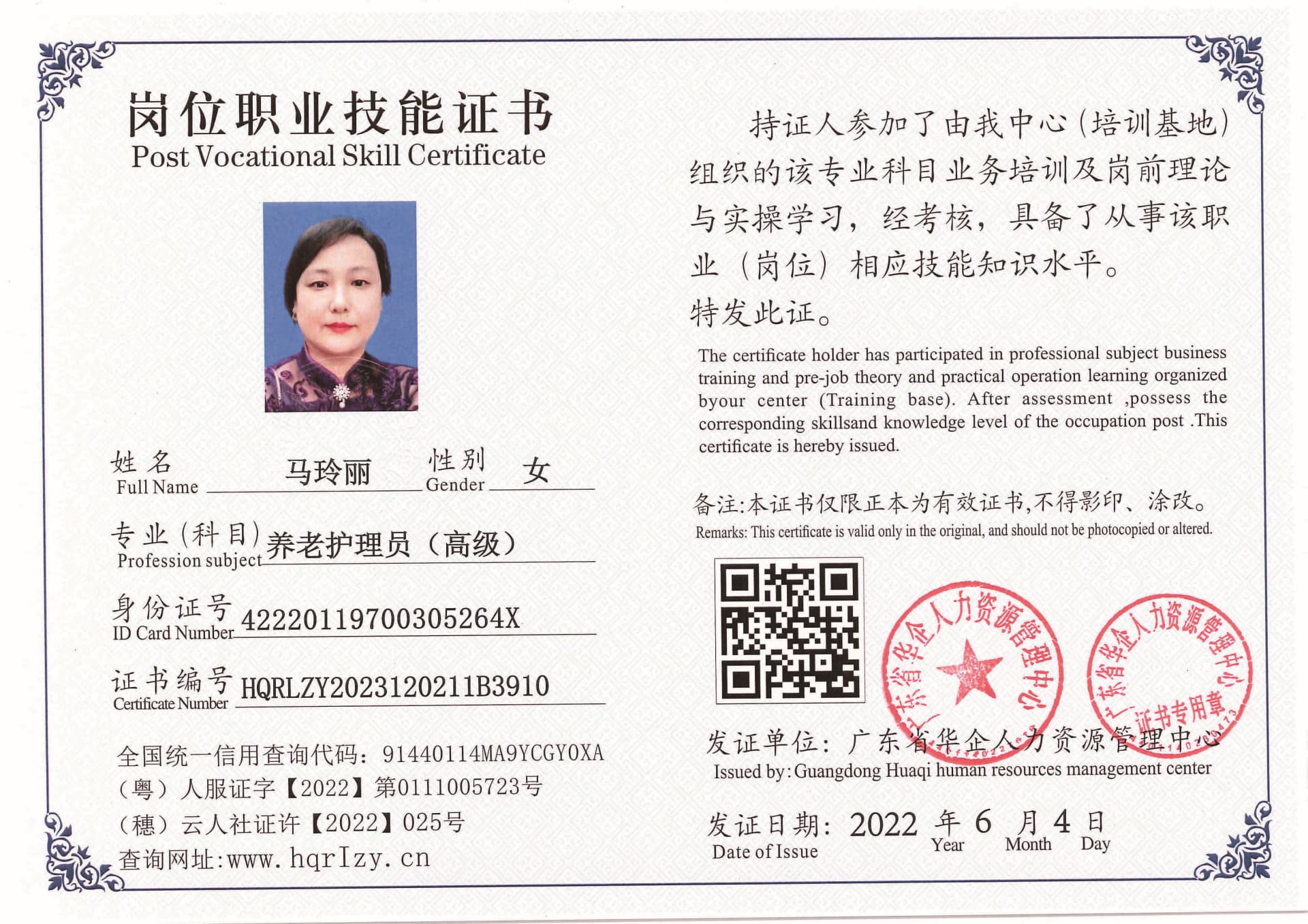 Pro5110-1889_页面_02.jpg