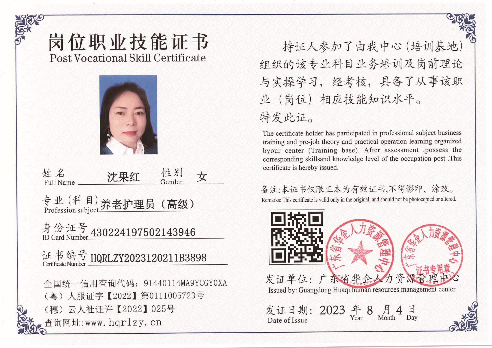 Pro5110-1889_页面_03.jpg