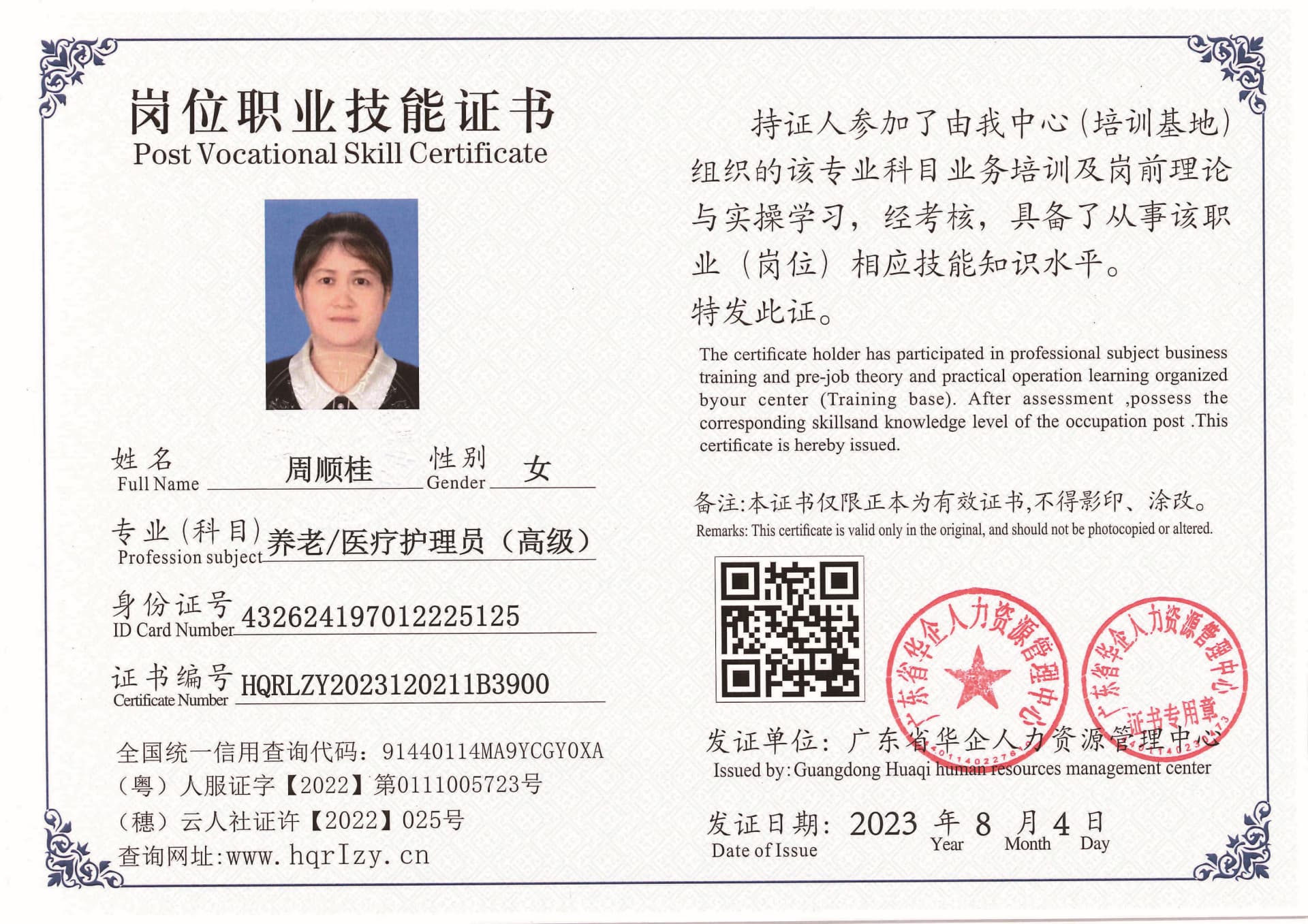 Pro5110-1889_页面_05.jpg