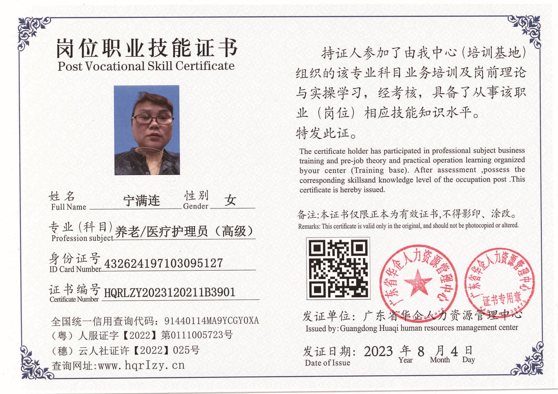Pro5110-1889_页面_06.jpg