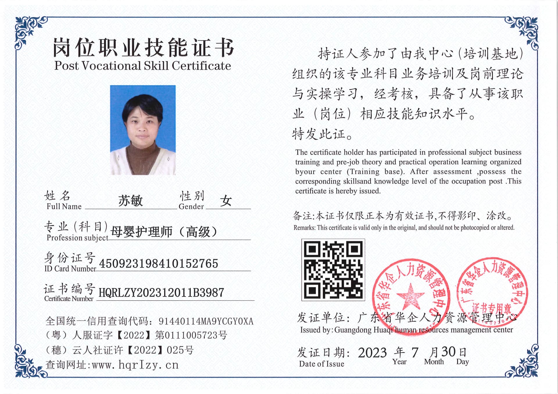 Pro5110-19061.jpg