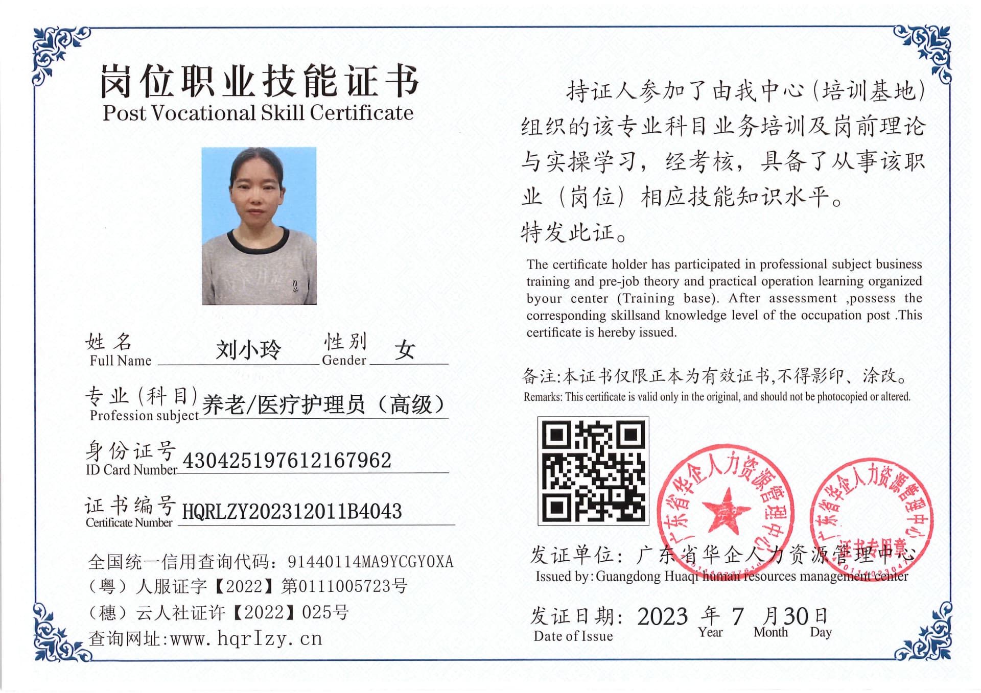 Pro5110-190915.jpg