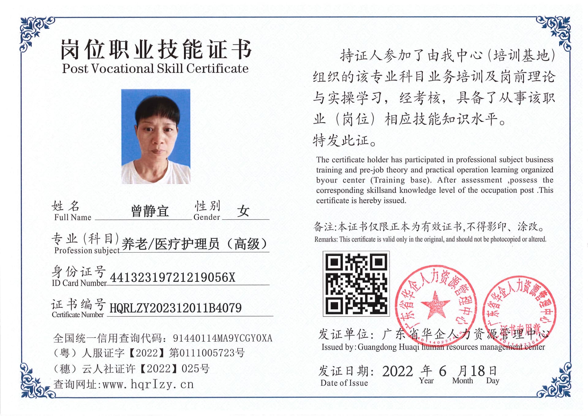 Pro5110-190951.jpg