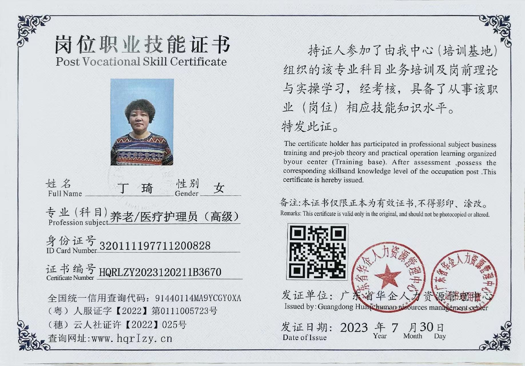 微信图片_20230803101025.jpg