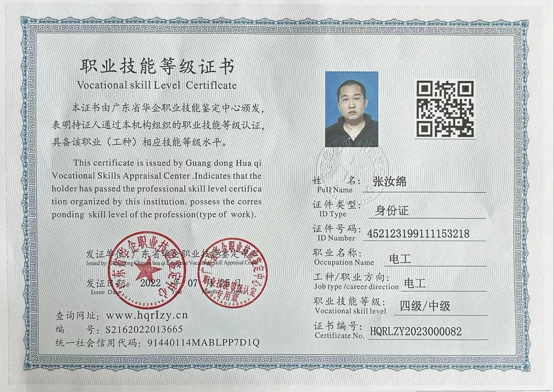 微信图片_20230803175011.jpg