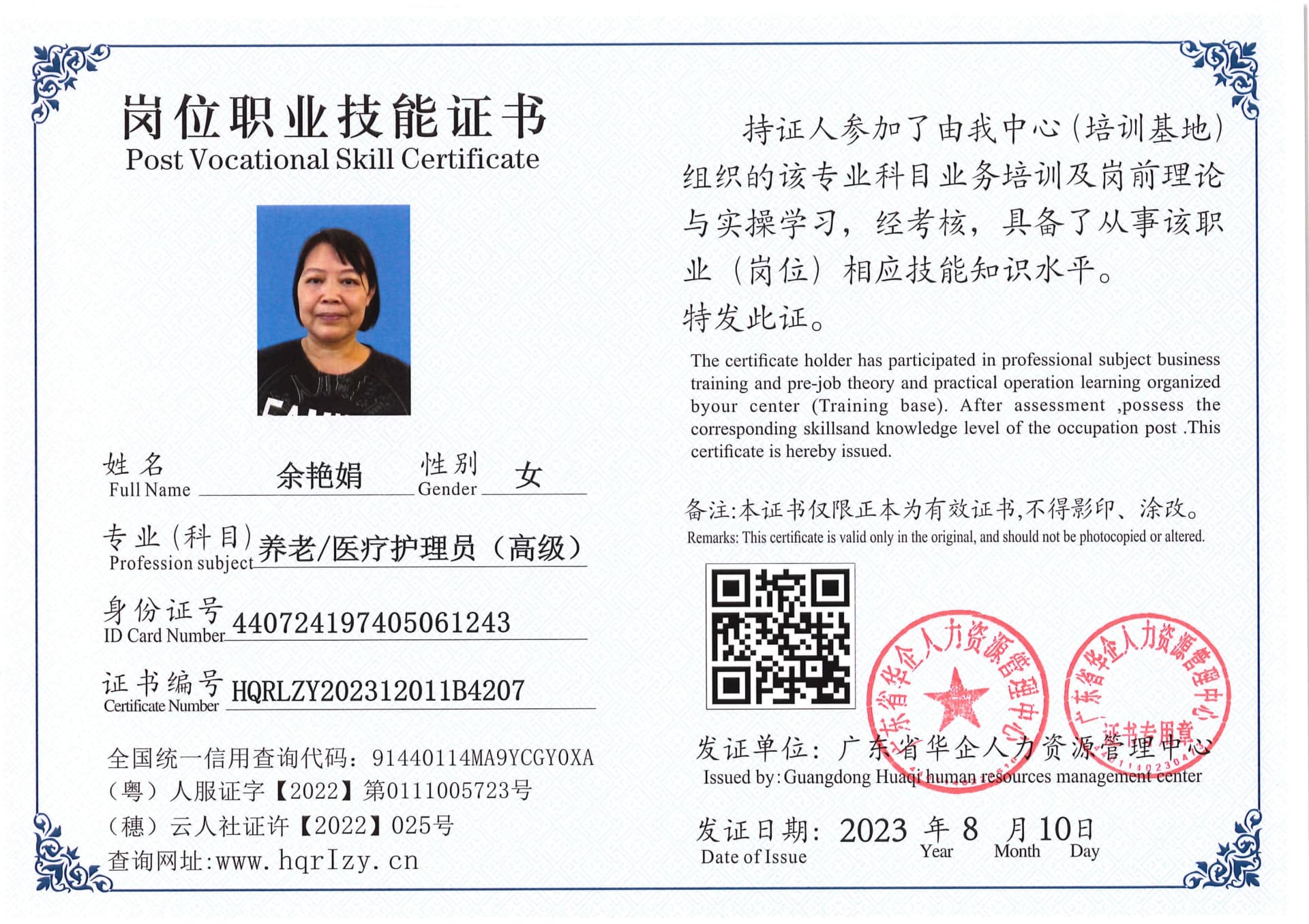 Pro5110-1934_65.jpg