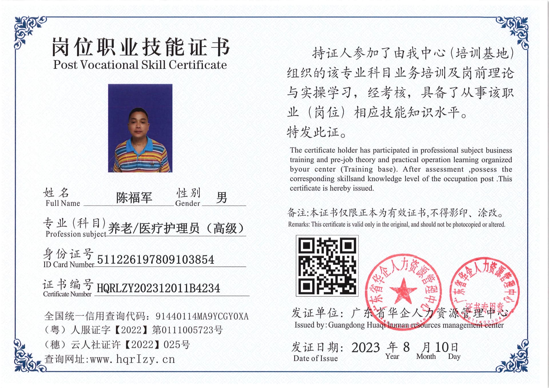 Pro5110-1934_92.jpg