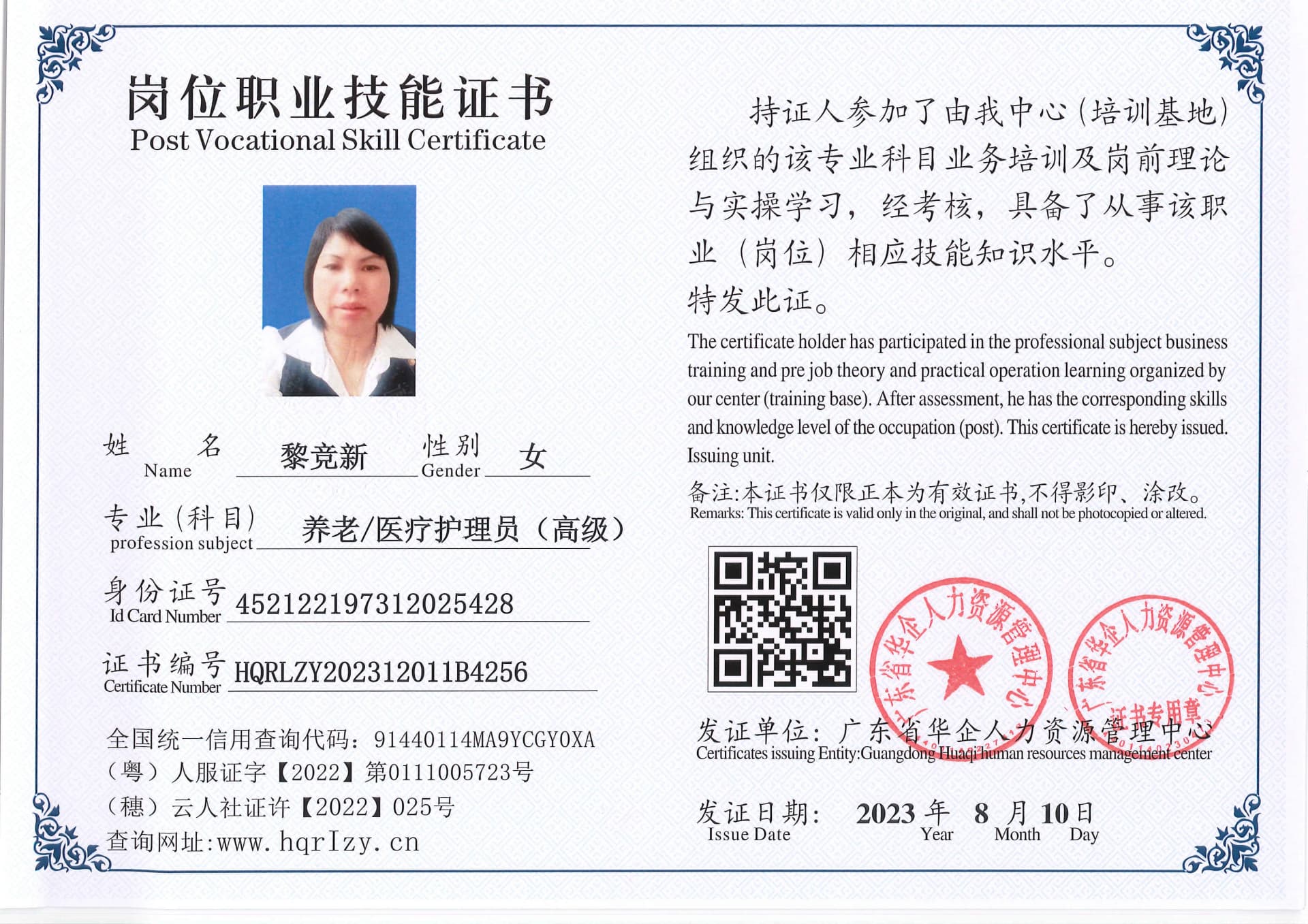 C5110S-117210.jpg