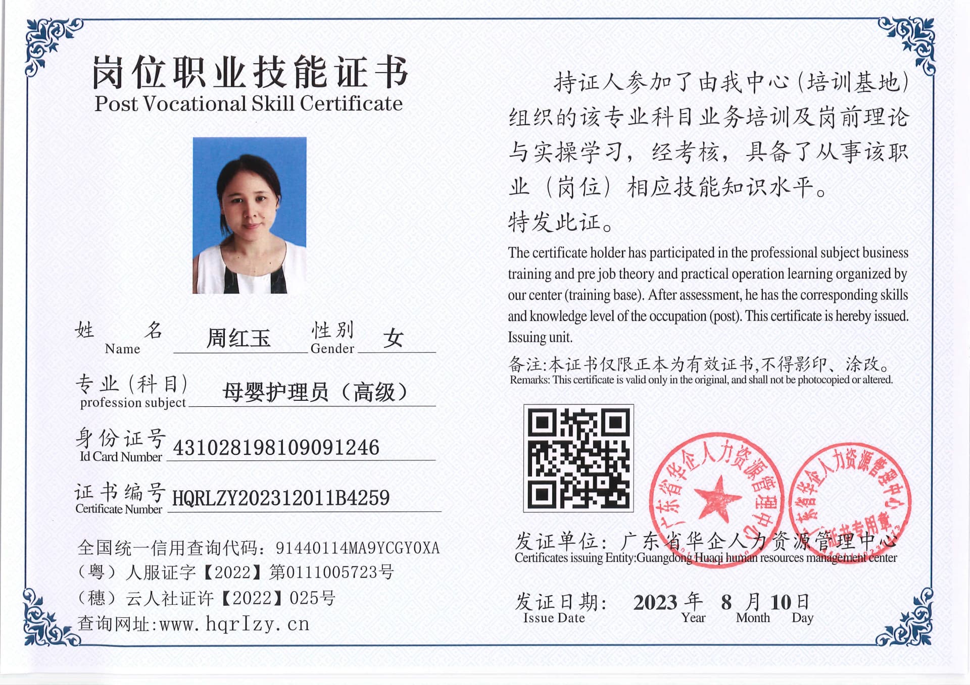 C5110S-117213.jpg