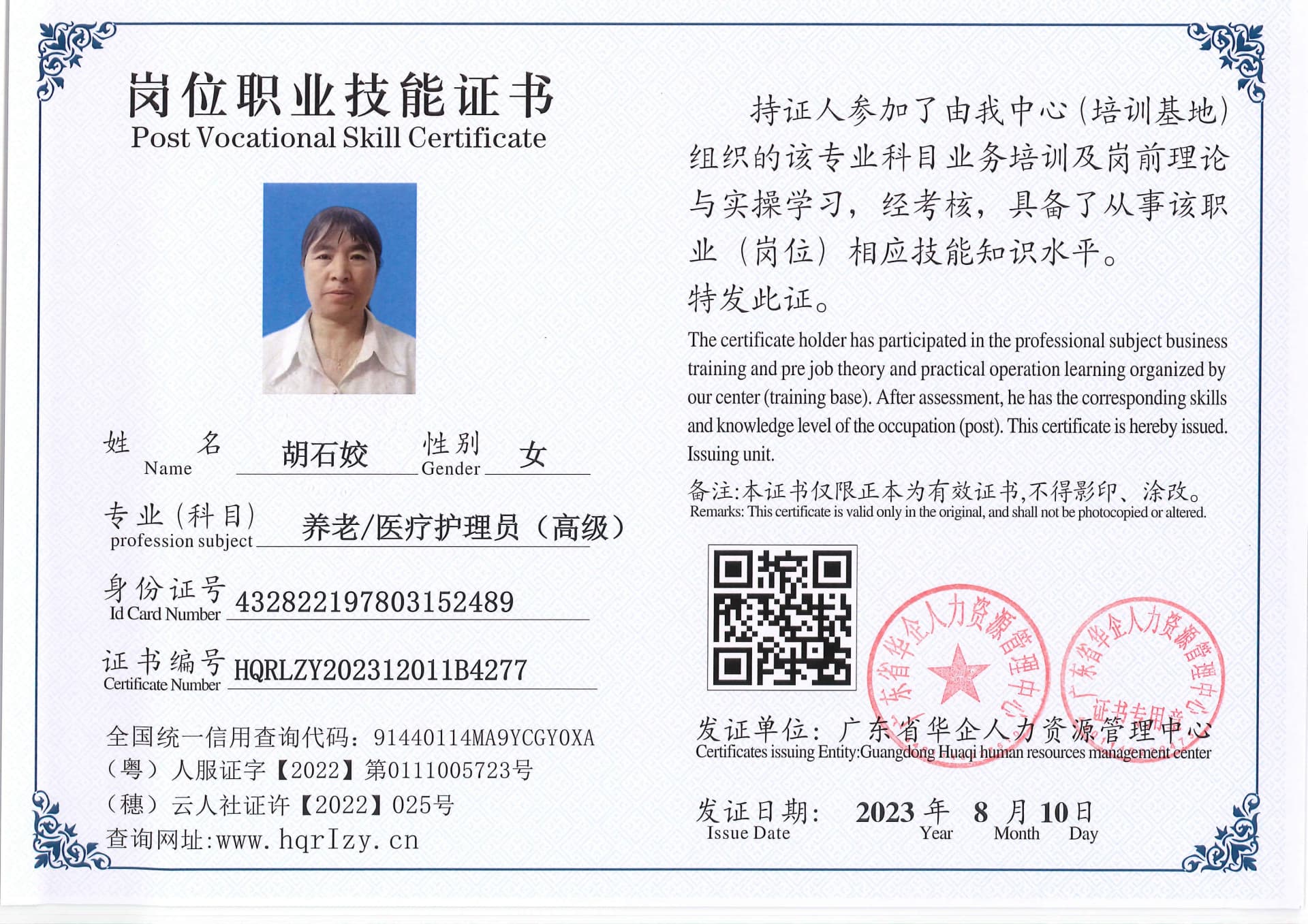 C5110S-117231.jpg