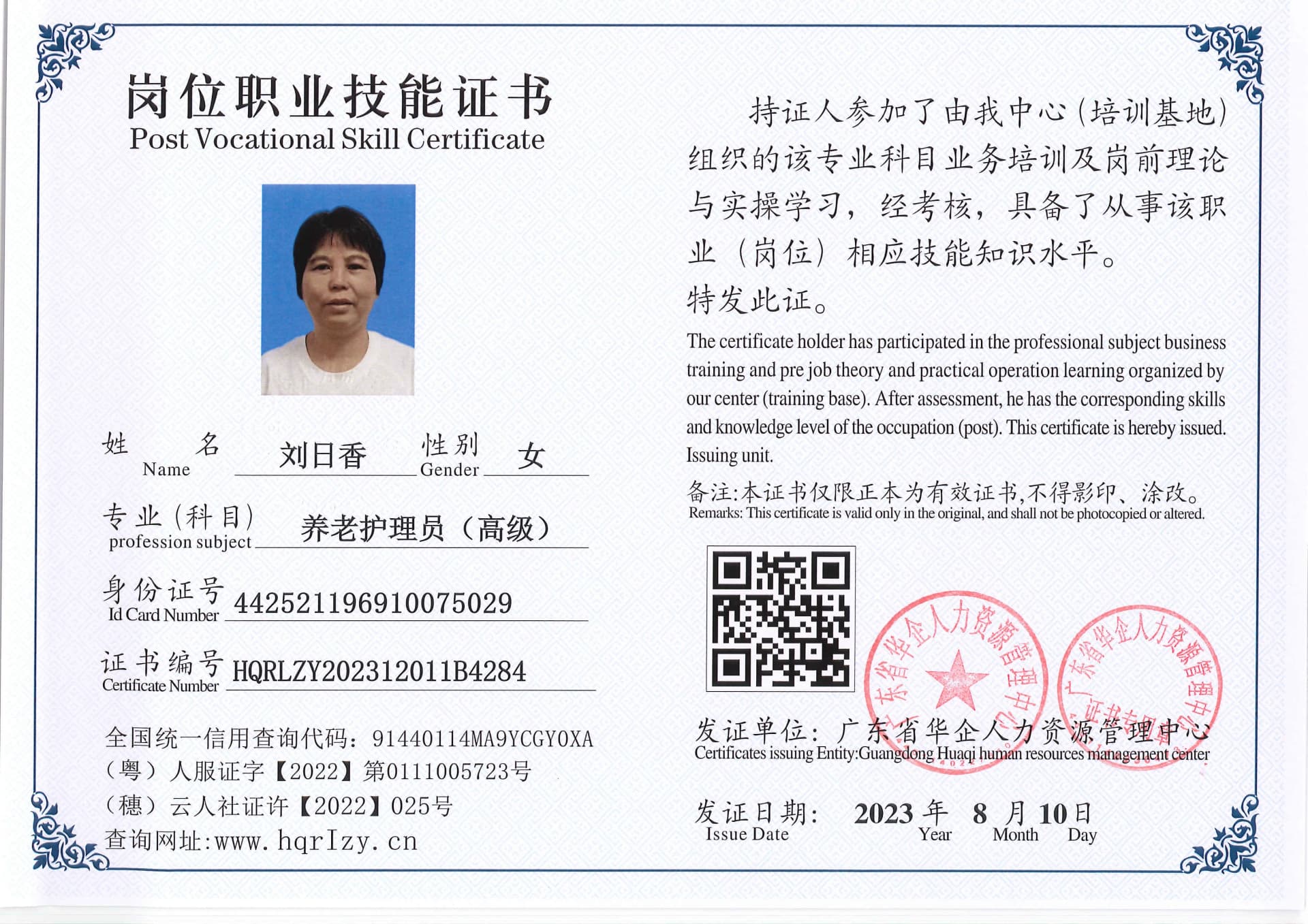 C5110S-117238.jpg