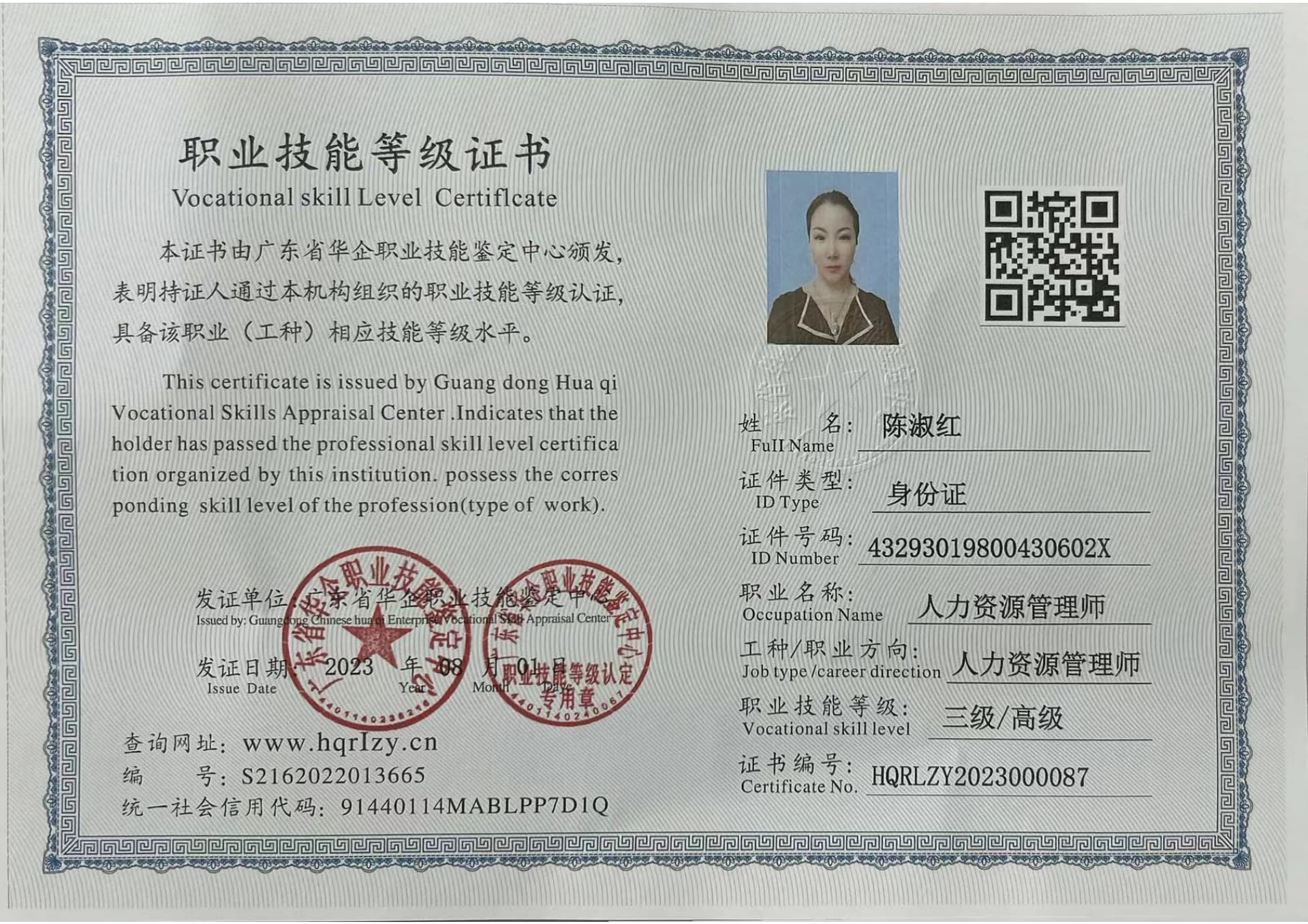 微信图片_20230814170518.jpg