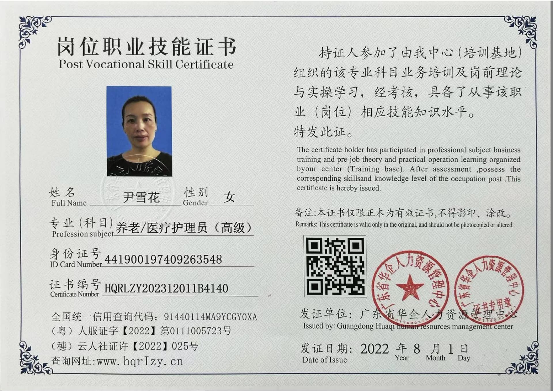 微信图片_20230813165220.jpg