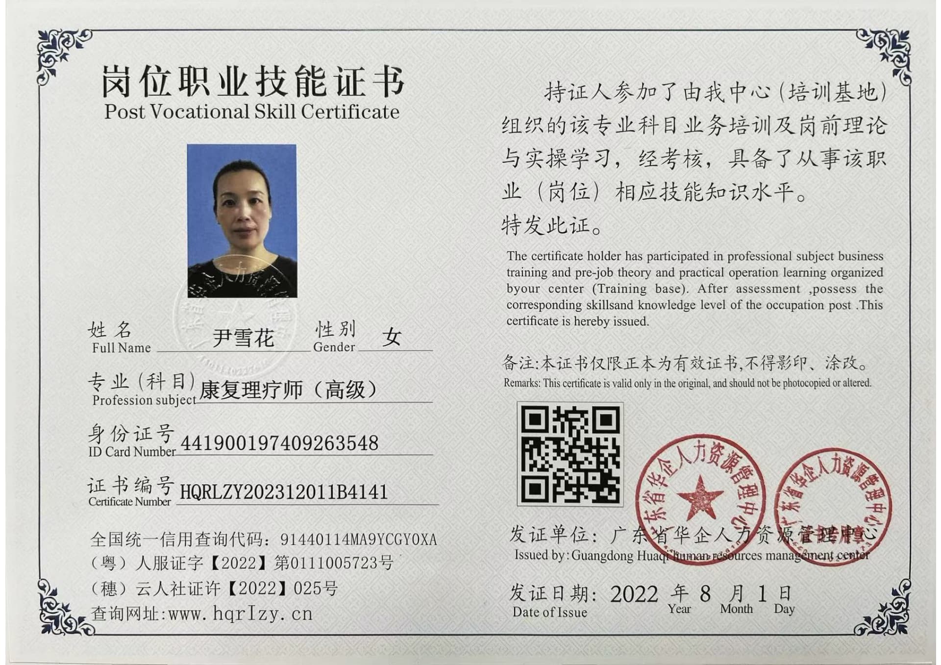 微信图片_20230813165221.jpg