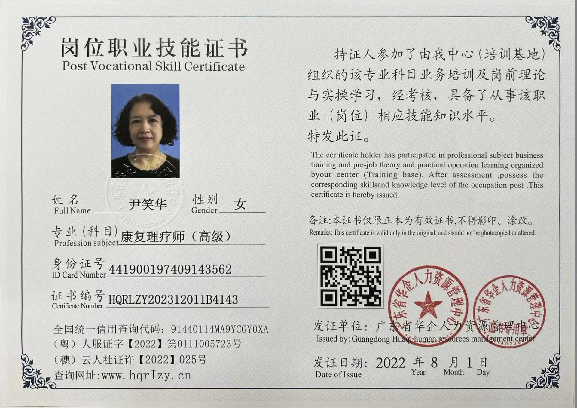微信图片_20230813165222.jpg