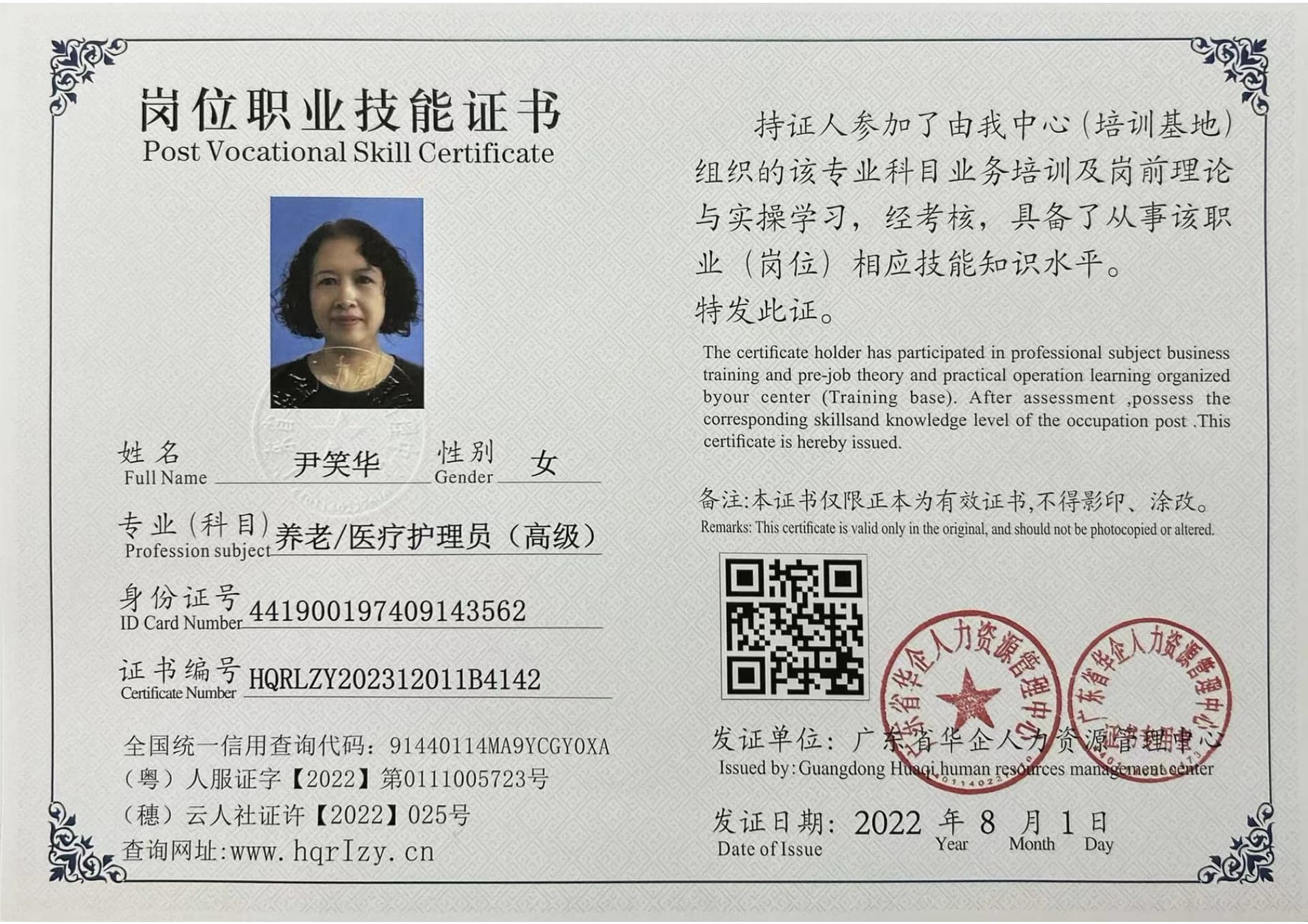 微信图片_202308131652211.jpg