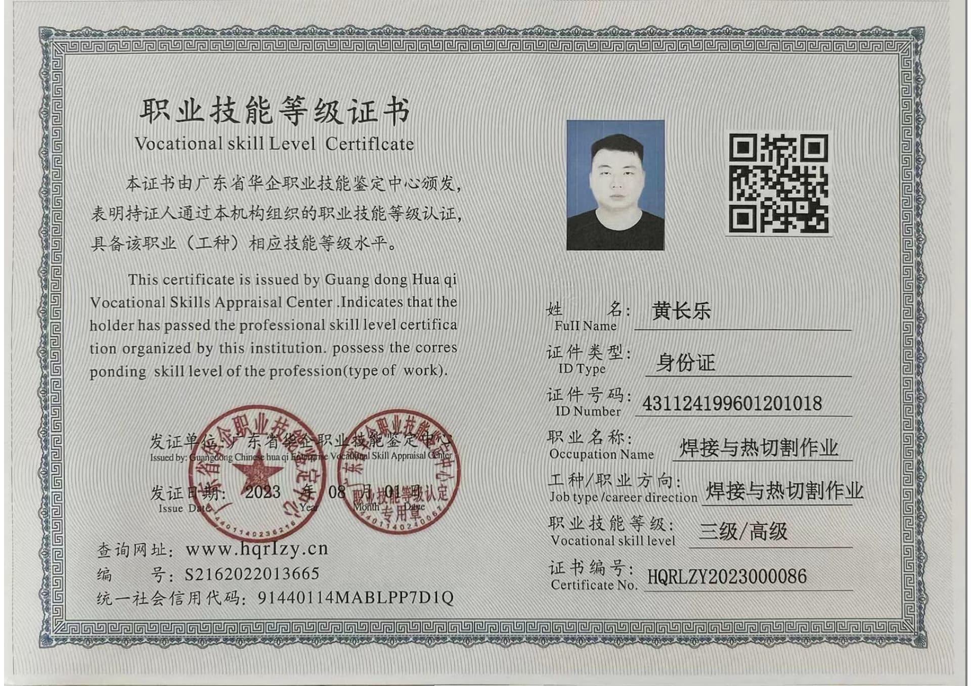微信图片_20230814170522.jpg