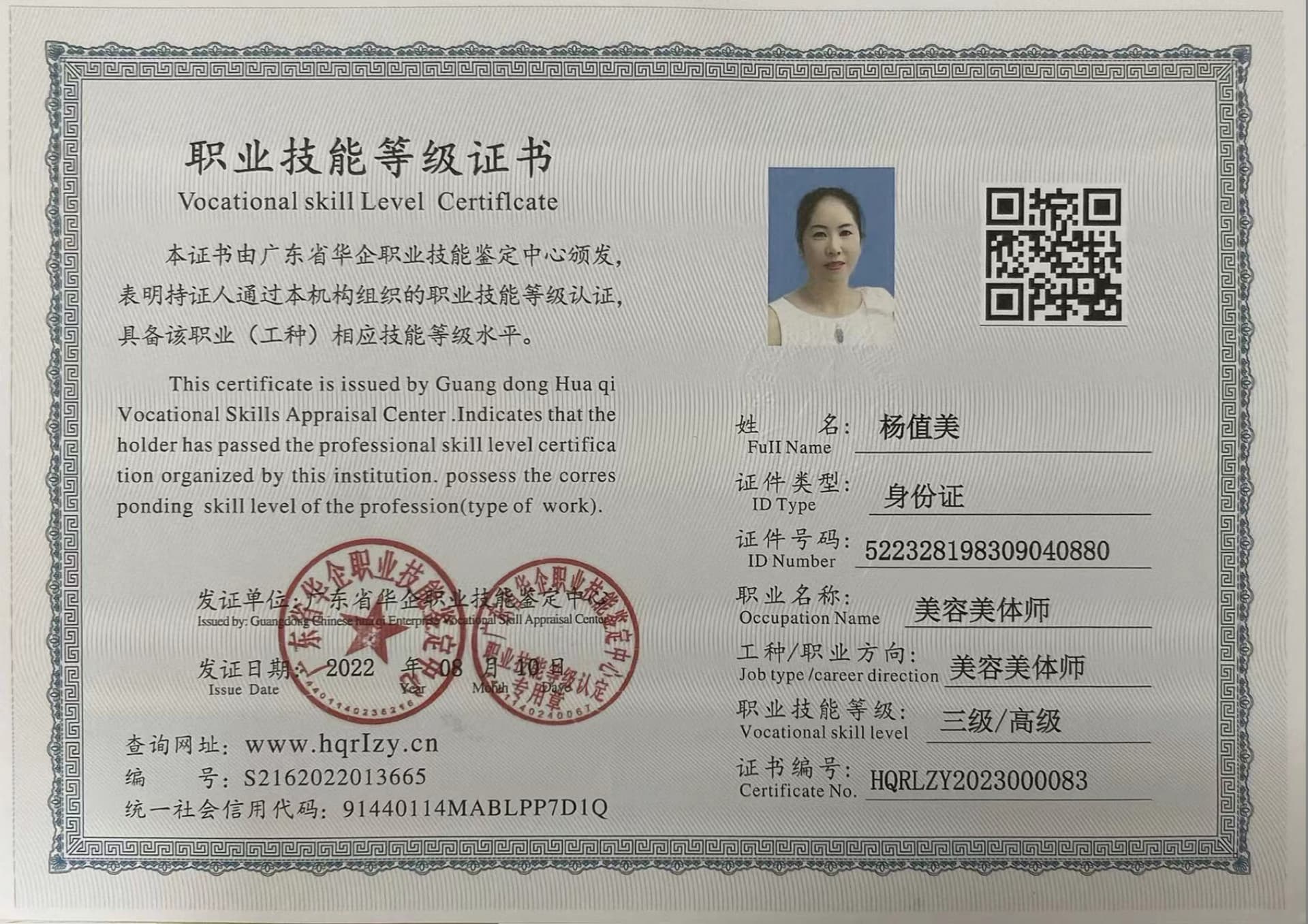 微信图片_20230814170524.jpg