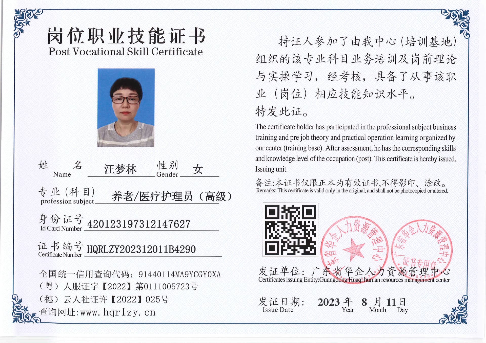 C5110S-117244.jpg