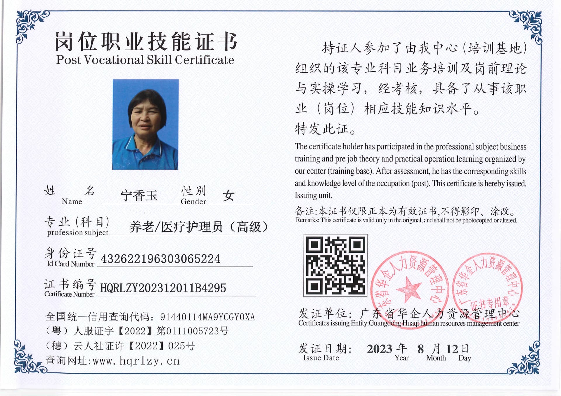 C5110S-117249.jpg