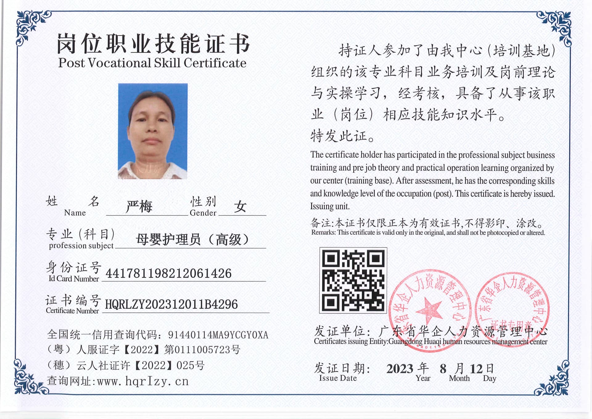 C5110S-117250.jpg