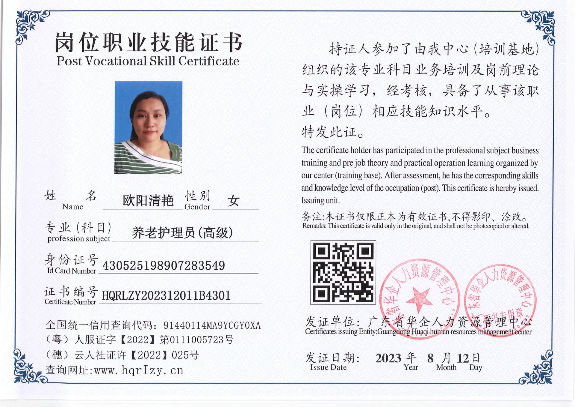C5110S-117255.jpg