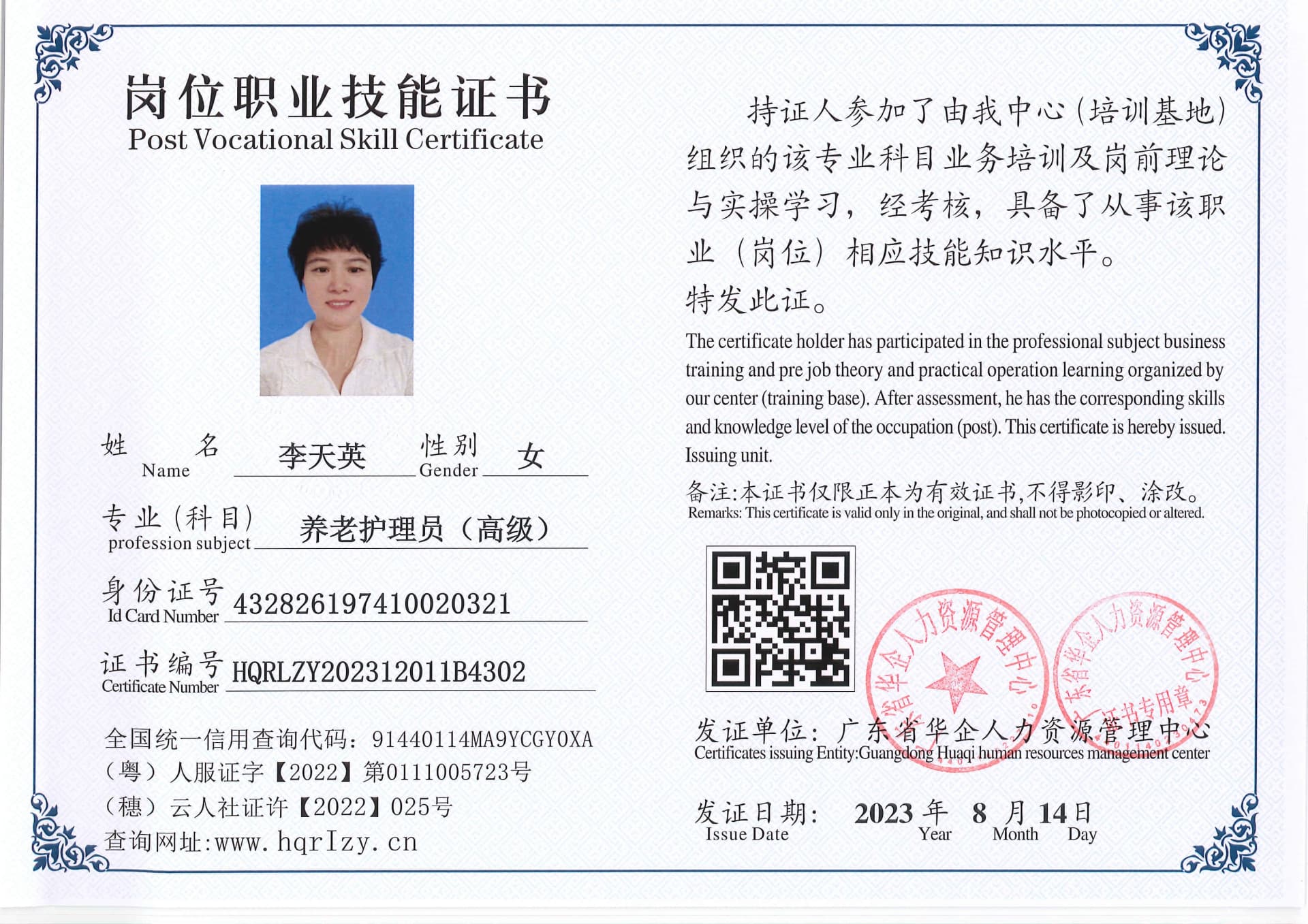 C5110S-117256.jpg