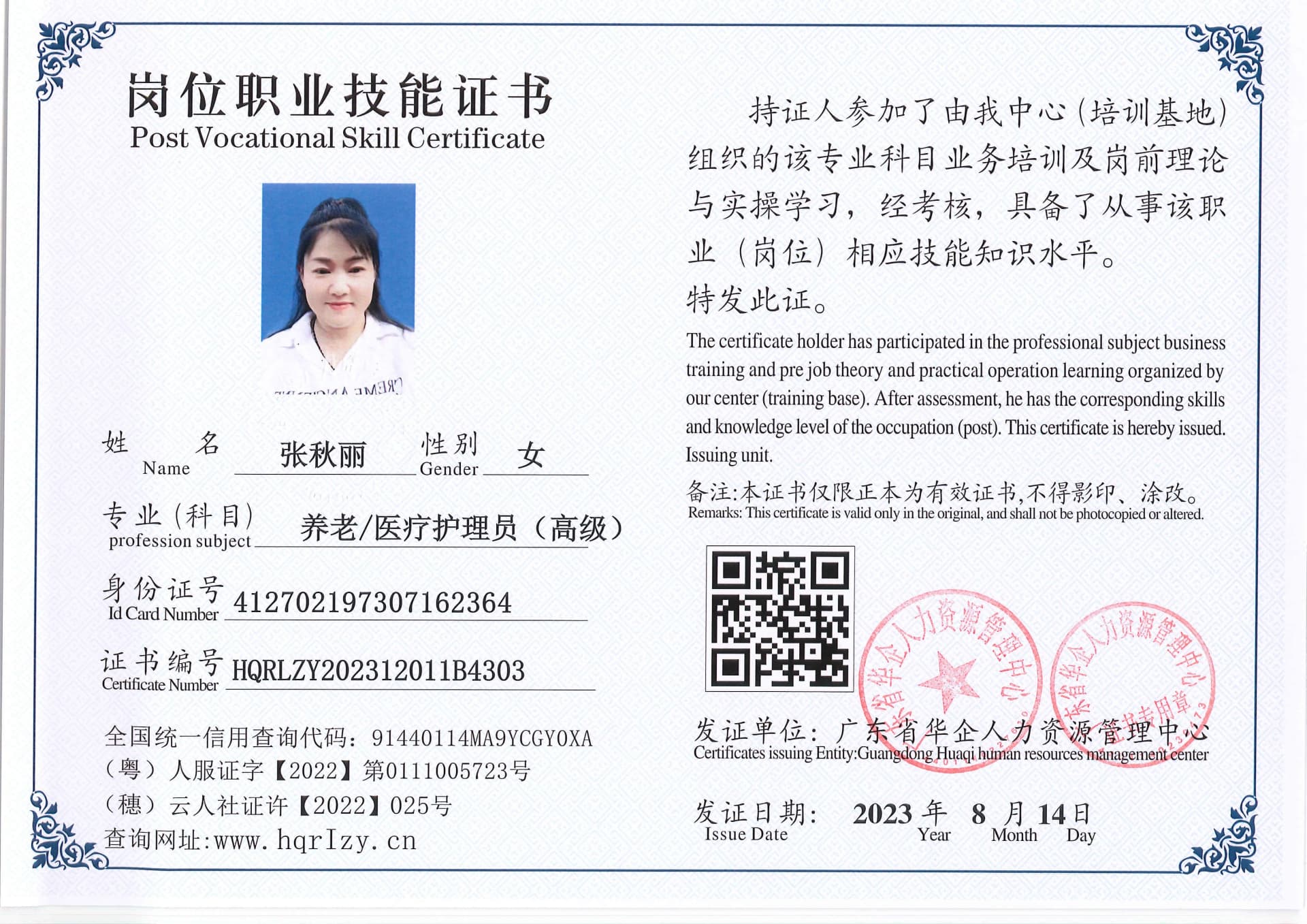 C5110S-117257.jpg