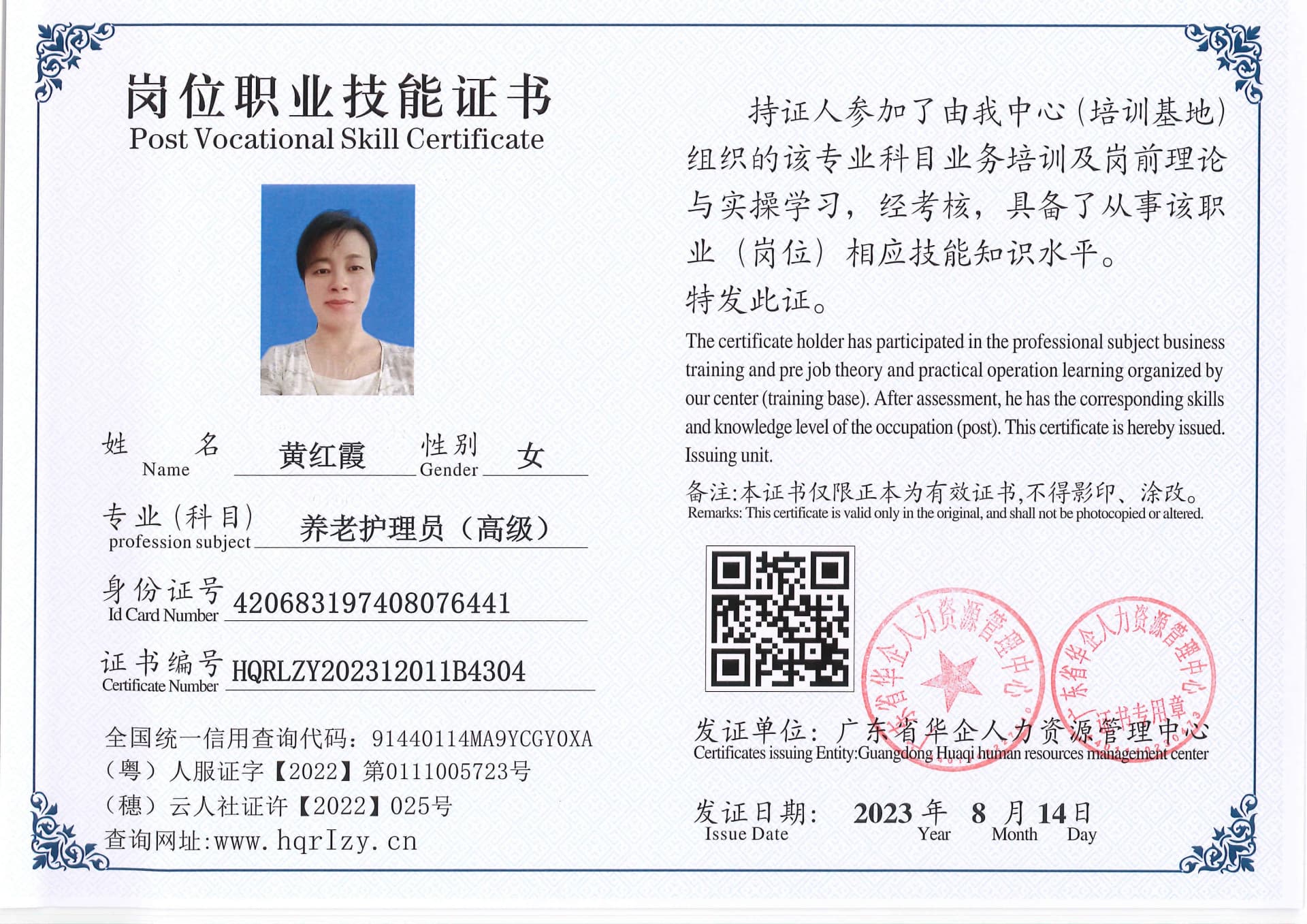 C5110S-117258.jpg